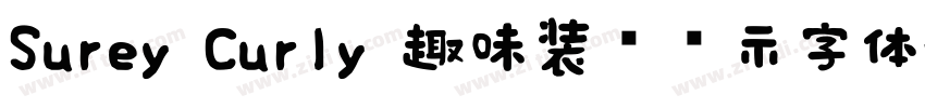 Surey Curly 趣味装饰显示字体字体转换